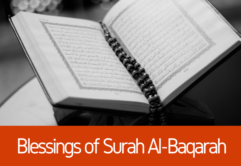 blessings of surah al baqarah