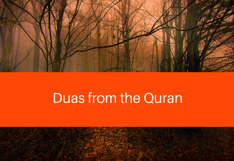 duas from the quran